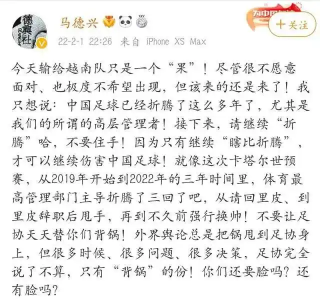 越南和中国足球比赛历史_越南足球集锦_越南足球队战绩