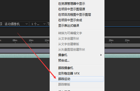 跟踪运动_跟踪运动素材_跟踪运动是什么
