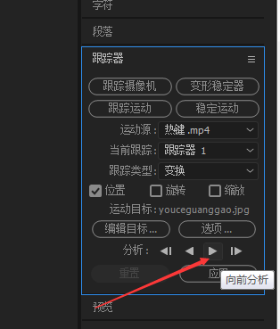 跟踪运动_跟踪运动是什么_跟踪运动素材