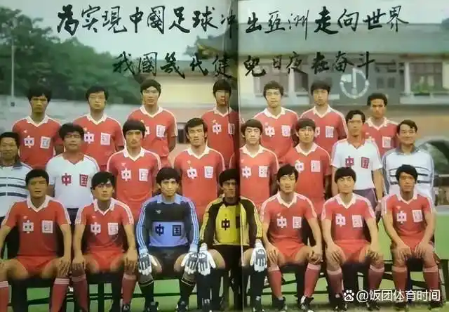 足球冠军有年薪吗_32年有冠军足球吗_足球冠军数