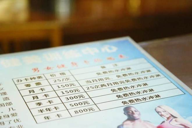 杭州唤醒体育发展有限公司_唤醒运动健身房杭州_唤醒健身俱乐部怎么样
