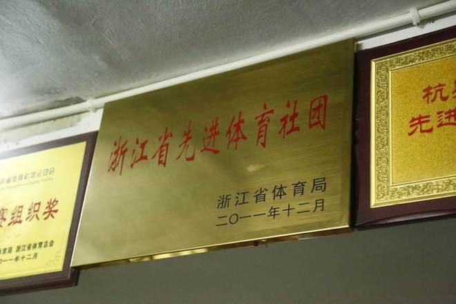 唤醒运动健身房杭州_杭州唤醒体育发展有限公司_唤醒健身俱乐部怎么样
