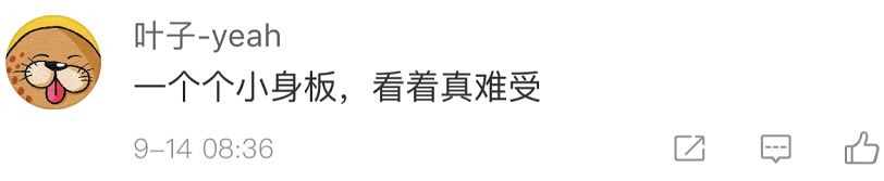 学校营养餐自查记录_营养餐自查台账_营养餐自查表