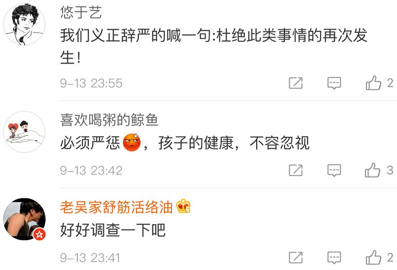 营养餐自查表_学校营养餐自查记录_营养餐自查台账