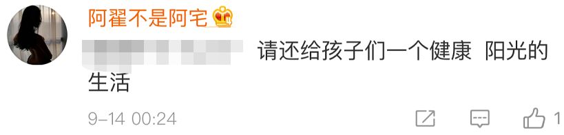 营养餐自查台账_学校营养餐自查记录_营养餐自查表