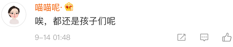 营养餐自查表_学校营养餐自查记录_营养餐自查台账