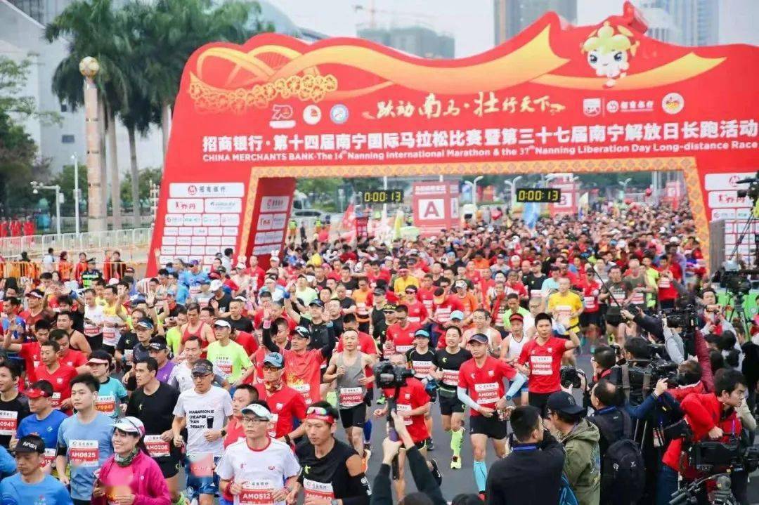 南宁国际马拉松赛事3年预算1125万 2