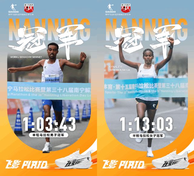 南宁马拉松2025年报名时间_2018南宁马拉松_南宁马拉松2025开始时间