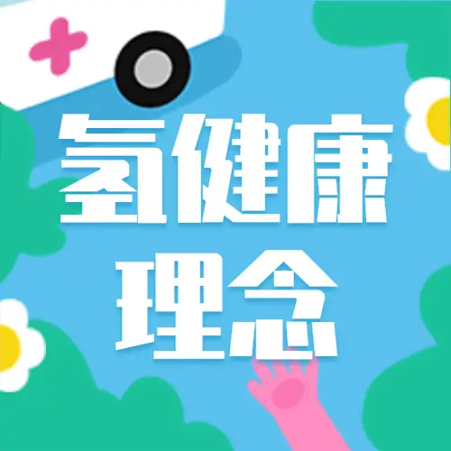 后疫情时代健康消费高涨，健康意识觉醒推动个性化健康产品消费