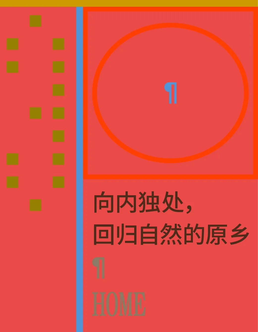 《太空生活趣事多》_太空生活趣事最大的感受_太空生活趣事的作文怎么写